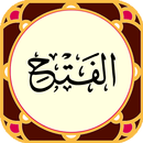 سوره فتح APK