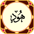 Sura Hud