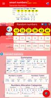 برنامه‌نما смарт номери для СУПЕР ЛОТО(Ук عکس از صفحه