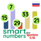 умные номера за Гослото 5/36 アイコン