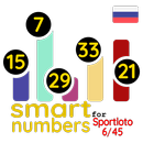 умные номера за Гослото 6/45 APK