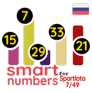 умные номера за Гослото 7/49 APK