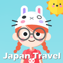 日本旅遊實用句 APK