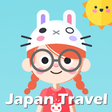 日本旅遊實用句 أيقونة