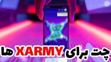 آریا کئوکسر ( Aria Keoxer) والپیپر وچت آنلاین скриншот 1