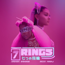 Ariana Grande - 7 Rings Lyrics Music 2019 offline APK