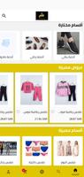 ARIBIASKY پوسٹر