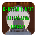 Khutbah jumat bahasa jawa lengkap
