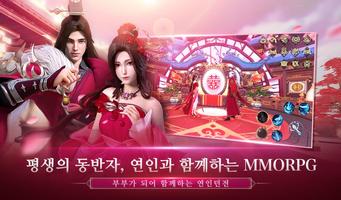 전영M الملصق