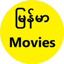 MM Movie Subtitle APK