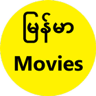 MM Movie icono