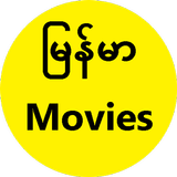 MM Movie icon