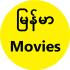 MM Movie-icoon