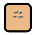 job - gk for government jobs