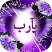 صور أدعية و خلفيات دينية APK