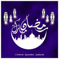 بطاقات متحركة لشهر رمضان imagem de tela 3