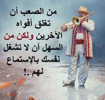 صور حزينة  تهز الأحاسيس Ekran Görüntüsü 2