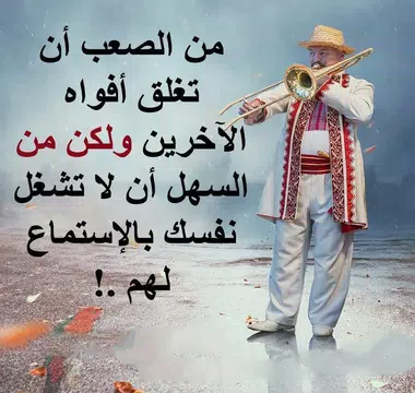 Screenshot 3 for صور حزينة  تهز الأحاسيس