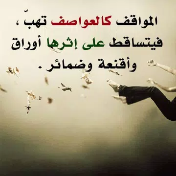 Screenshot 4 for صور حزينة  تهز الأحاسيس