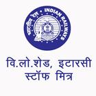 ELS/ITARSI STAFF MITRA (स्टाफ  أيقونة