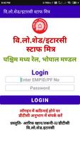 ELS/ITARSI STAFF MITRA (स्टाफ  الملصق