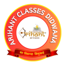 Arihant Classes Didwana APK