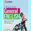 Arihant Objective General English : SP Bakshi
