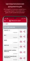 Ariston Group Quick Fix скриншот 2