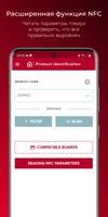 Ariston Group Quick Fix скриншот 3