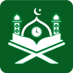 Prayer Times - القران الكريم