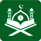 Prayer Times - القران الكريم icon