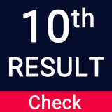 10th result 2018 app SSC board exam results matric icône