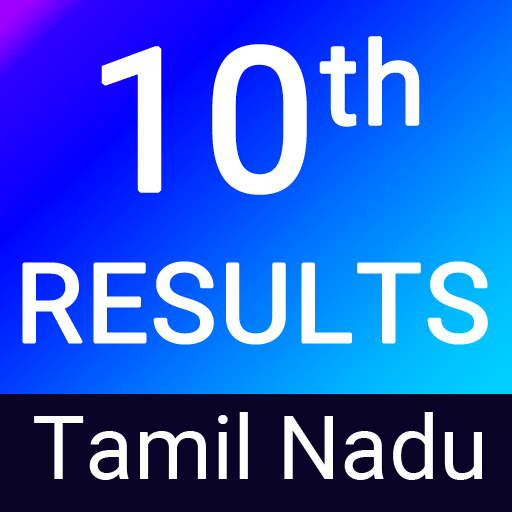 TN 10th Result 2018 TamilNadu SSLC results app