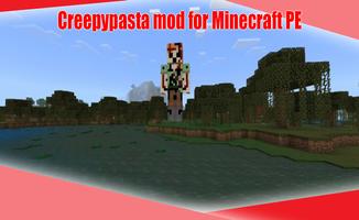 Creepypasta mod for Minecraft スクリーンショット 1