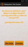 Bhagavad Gita Quotes Malayalam 截圖 1