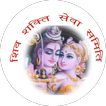 Shiv Shakti Ambulance Sewa icon
