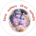 Shiv Shakti Ambulance Sewa