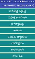 Arithmetic Telugu book Screenshot 2