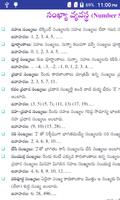 Arithmetic Telugu book Screenshot 3