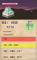 中学英単語ディフェンスゲーム ảnh chụp màn hình 3