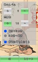 中学英単語ディフェンスゲーム ảnh chụp màn hình 1