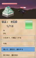 中学英単語ディフェンスゲーム ảnh chụp màn hình 2
