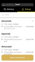 مطعم اريز screenshot 1
