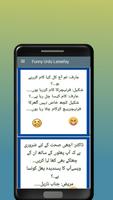 Latest Funny Latifay in Urdu 2 screenshot 2