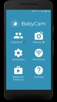 BabyCam постер