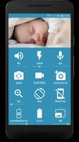 BabyCam ภาพหน้าจอ 1