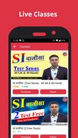 Arjun Classes Online screenshot 1
