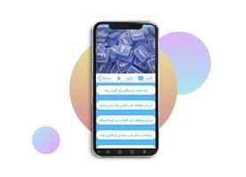 معرفة من يراقبك على الفايس imagem de tela 3