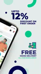 download Arogga - Healthcare App XAPK