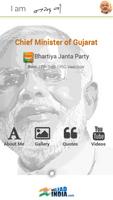 I am NaMo - Narendra Modi الملصق